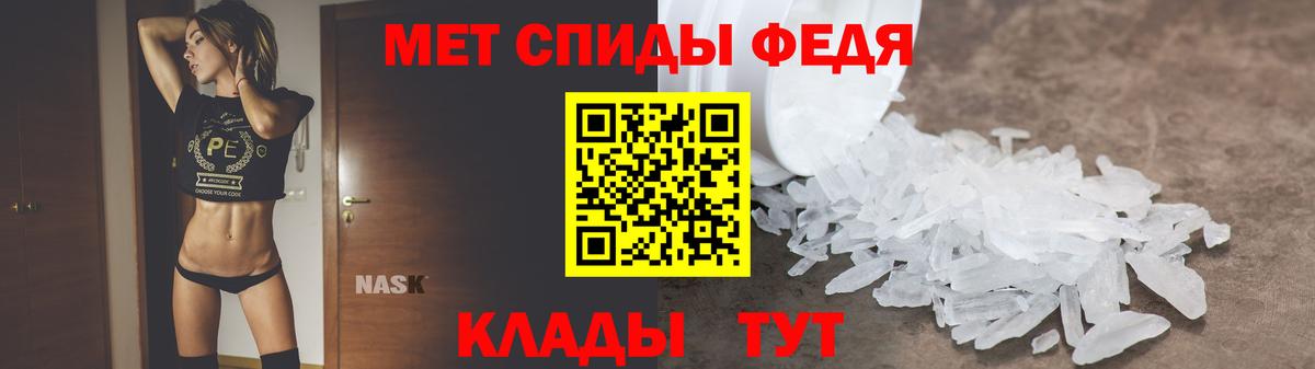 АМФЕТАМИН VHQ  Вход с VPN  Амфетамин  Шелехов 