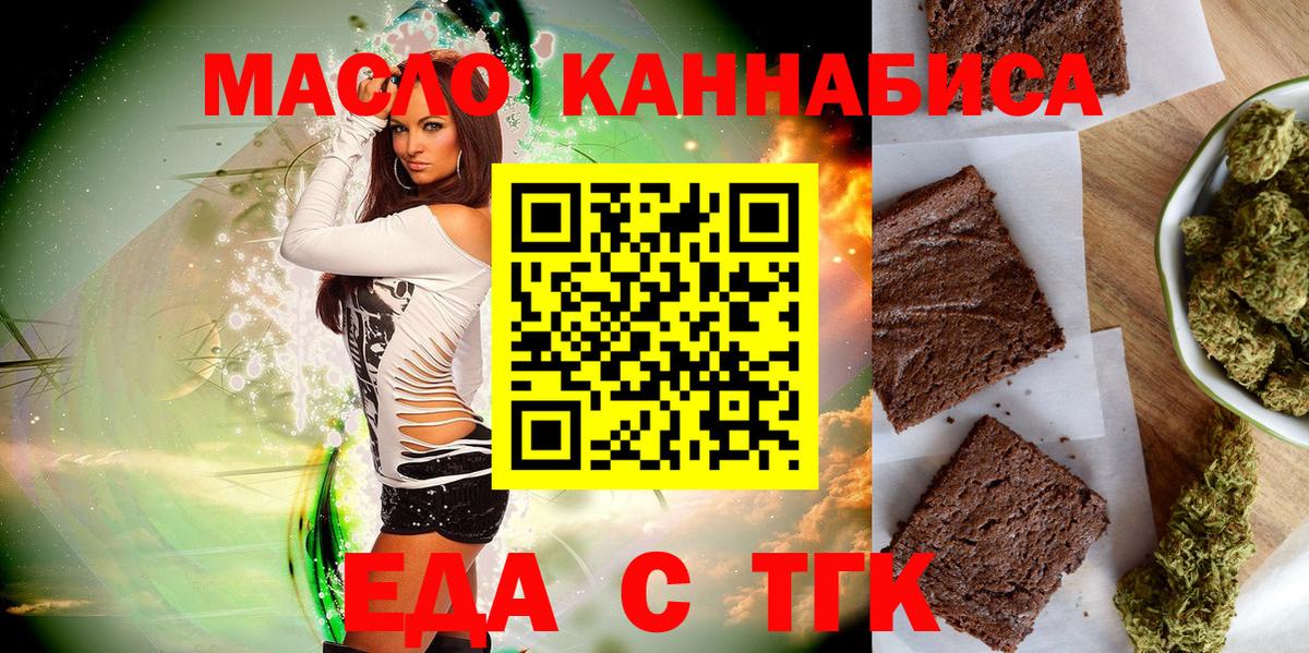 Экстази  МДМА  АМФ   КЕТАМИН  Шелехов  Вход с VPN  Меф МЯУ МЯУ кристаллы  Канабис  Цена  ГАШИШ 