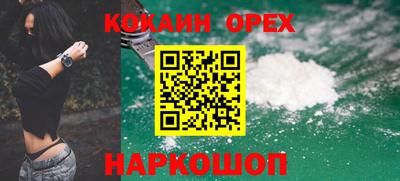 твердый Можайск