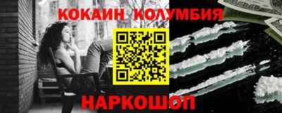 скорость Гай