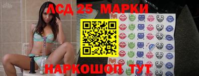 скорость Гай