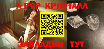 spice Гагарин