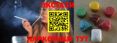 скорость Гай