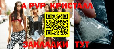 скорость Гай