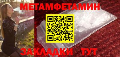 скорость Гай
