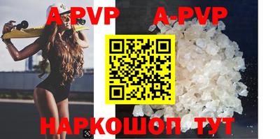 spice Гагарин