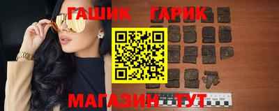 скорость Гай