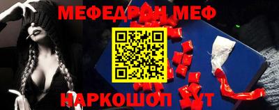 spice Гагарин