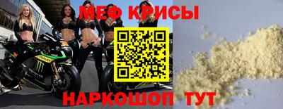 скорость Гай