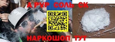 прущие грибы Гатчина