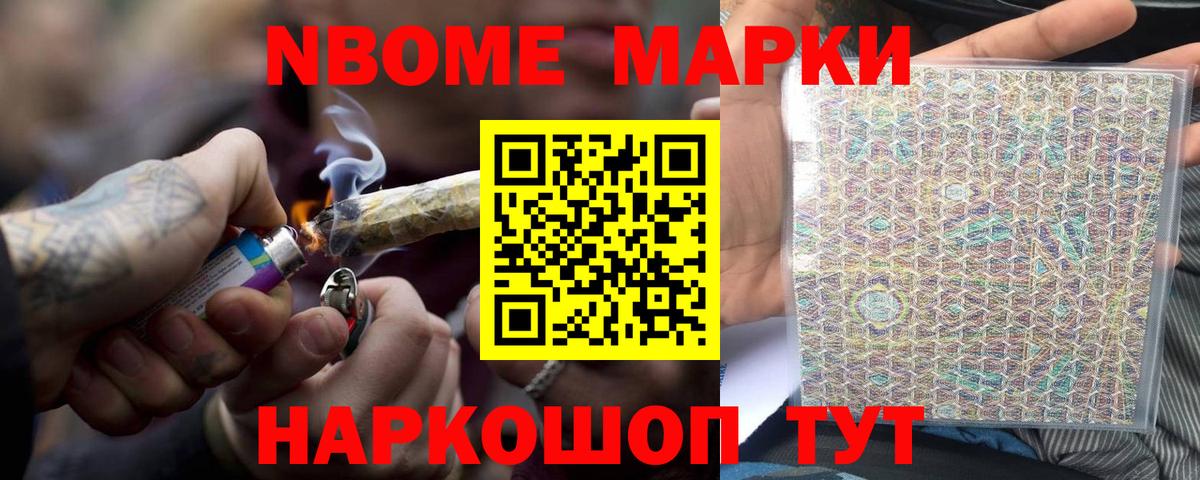 Лсд 25 экстази ecstasy  ЛСД экстази  Шелехов  Вход с VPN  LSD-25 экстази ecstasy 