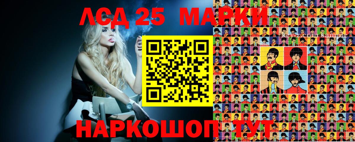 Марки N-bome 1,5мг  Марки N-bome 1,5мг  Вход с VPN  Шелехов 